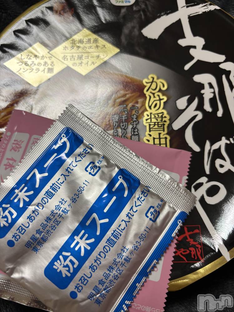 ��Į����Х��顦����֥���� �ץ���� ����(����� �ץ���� ������) ��������������1��6���̥�֥����֤�����̣�����ä�😌��