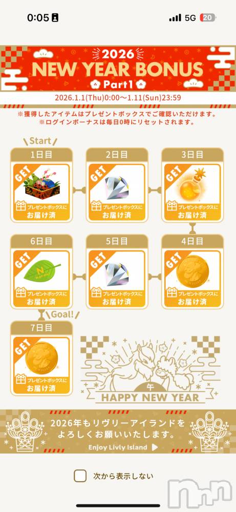 ��Į����Х��顦����֥���� �ץ���� ����(����� �ץ���� ������) ��������������1��8���̥�֥�����1���ܤΥ����ܤ���ꡪ��