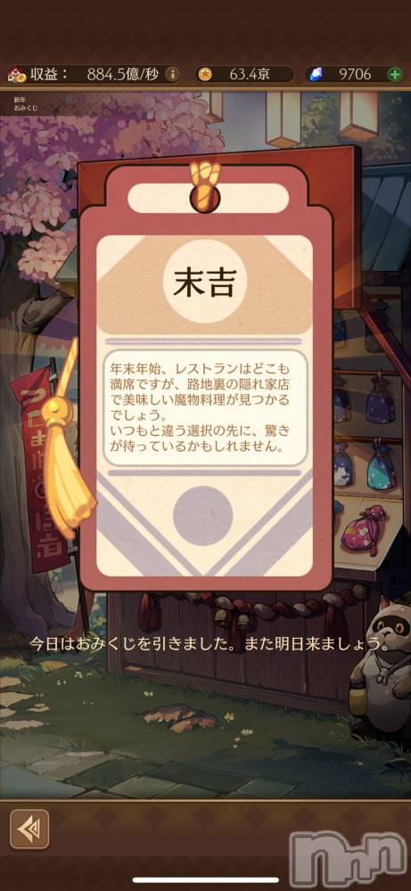 ��Į����Х��顦����֥���� �ץ���� ����(����� �ץ���� ������) ��������������1��9���̥�֥����ֺ����Ρ���