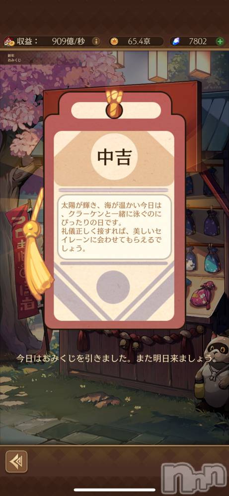 ��Į����Х��顦����֥���� �ץ���� ����(����� �ץ���� ������) ��������������1��10���̥�֥����ֵפ��֤�˱�������ĤǤ���