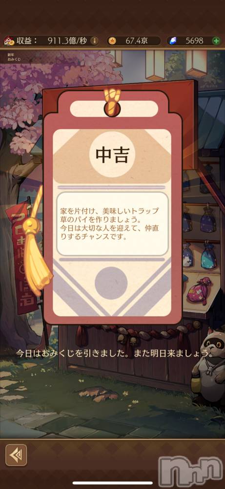 ��Į����Х��顦����֥���� �ץ���� ����(����� �ץ���� ������) ��������������1��11���̥�֥����֤ޤ���Ȥ��ä���☺️��