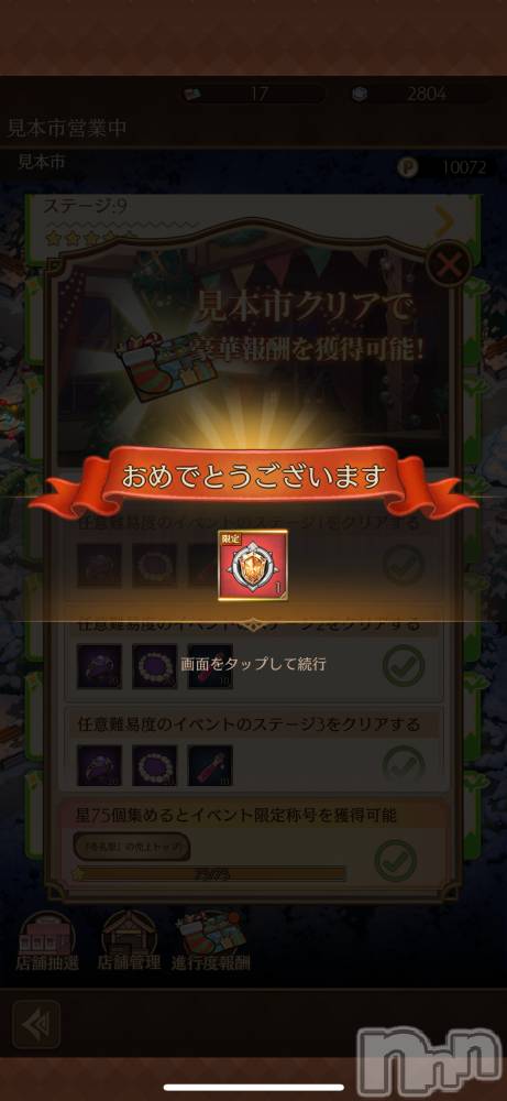 ��Į����Х��顦����֥���� �ץ���� ����(����� �ץ���� ������) ��������������1��11���̥�֥����ֽ��������Ǥ���👍��