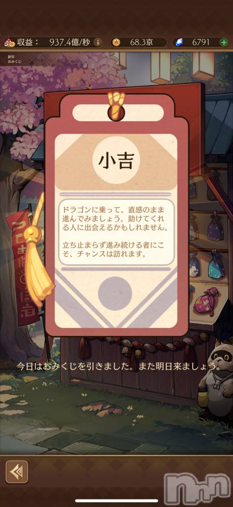 ��Į����Х��顦����֥���� �ץ���� ����(����� �ץ���� ������) ��������������1��13���̥�֥����ֺ����Ρ���