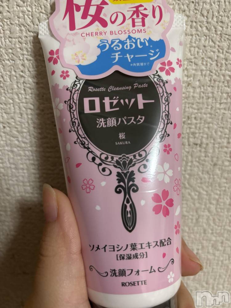 ��Į����Х��顦����֥���� �ץ���� ����(����� �ץ���� ������) ��������������1��18���̥�֥����֤⤦���ε��ᤫ🌸��