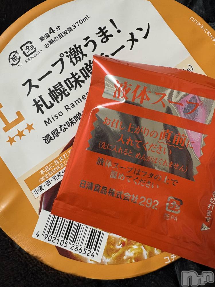 ��Į����Х��顦����֥���� �ץ���� ����(����� �ץ���� ������) ��������������1��19���̥�֥����֥�������Υ��å��Ϳ��٤�😚��