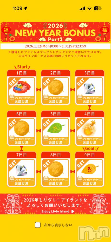 ��Į����Х��顦����֥���� �ץ���� ����(����� �ץ���� ������) ��������������1��22���̥�֥����֥��ꥮ�꽪��ä�💦��