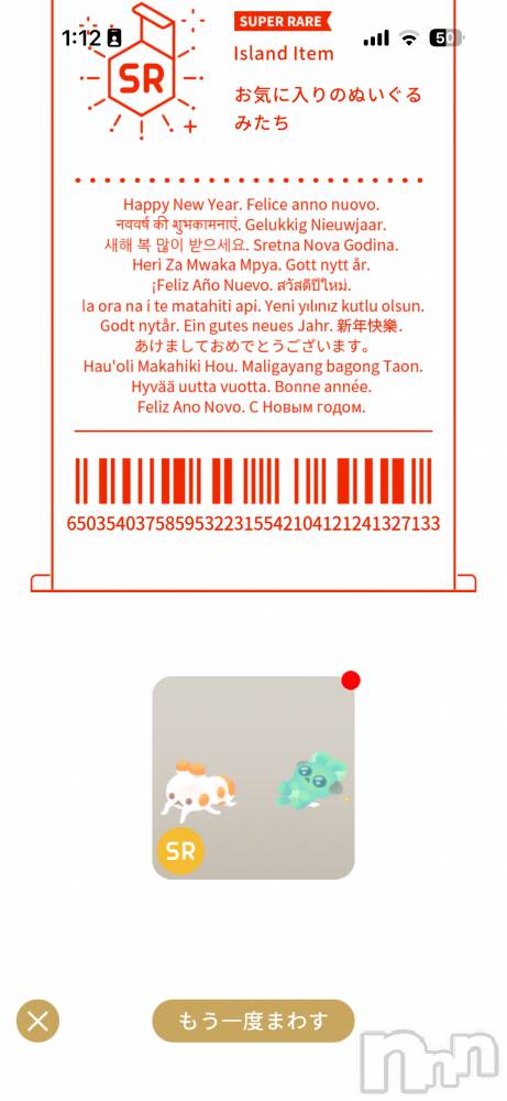 ��Į����Х��顦����֥���� �ץ���� ����(����� �ץ���� ������) ��������������1��22���̥�֥����֥����åȻȤä���