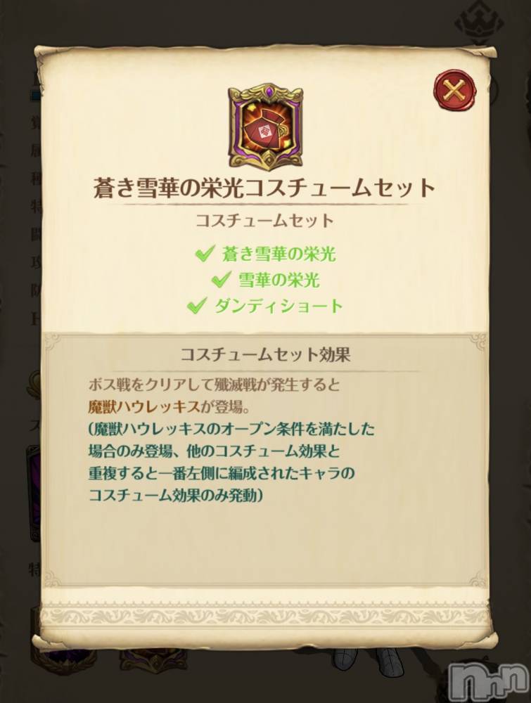 ��Į����Х��顦����֥���� �ץ���� ����(����� �ץ���� ������) ��������������1��26���̥�֥����֤�äȲ����Ǥ�����💦��