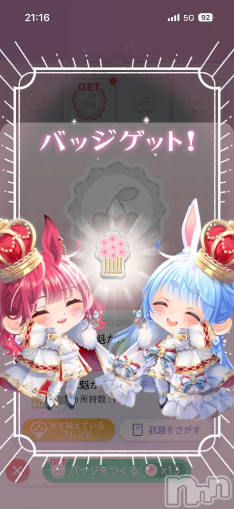 ��Į����Х��顦����֥���� �ץ���� ����(����� �ץ���� ������) ��������������1��29���̥�֥����֤����餷����ġ���