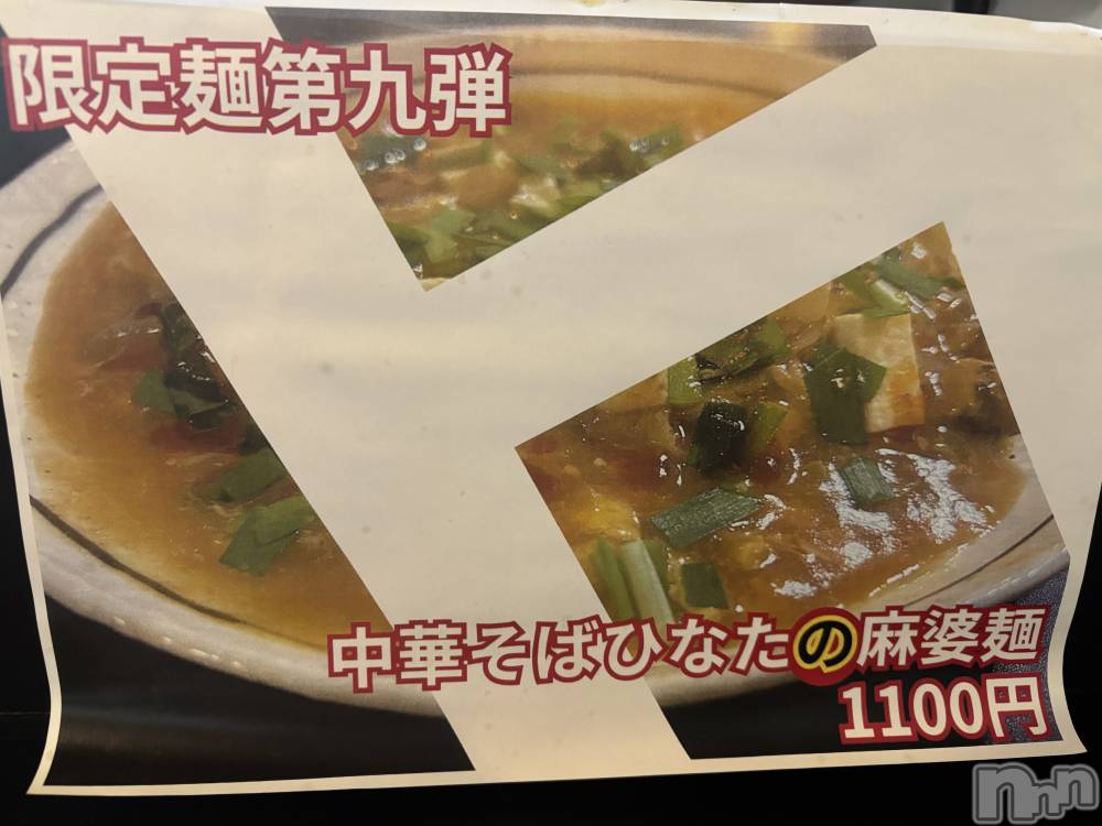 ��Į����Х��顦����֥���� �ץ���� ����(����� �ץ���� ������) ��������������1��29���̥�֥����ָ���Τ�ġ���