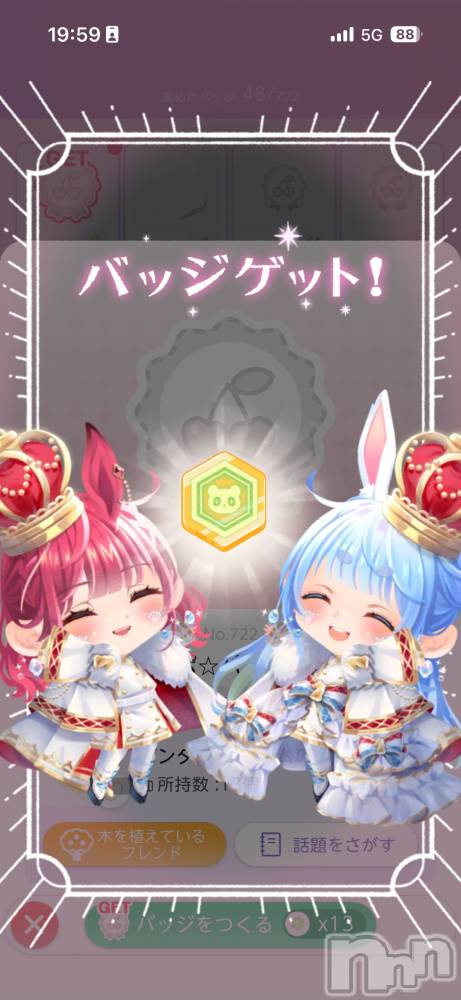 ��Į����Х��顦����֥���� �ץ���� ����(����� �ץ���� ������) ��������������2��1���̥�֥�����1��饹�ȡ���