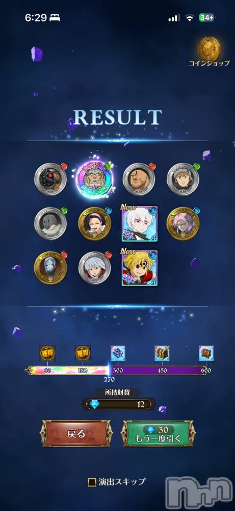 ��Į����Х��顦����֥���� �ץ���� ����(����� �ץ���� ������) ��������������2��4���̥�֥����֤�ä������������🙏��