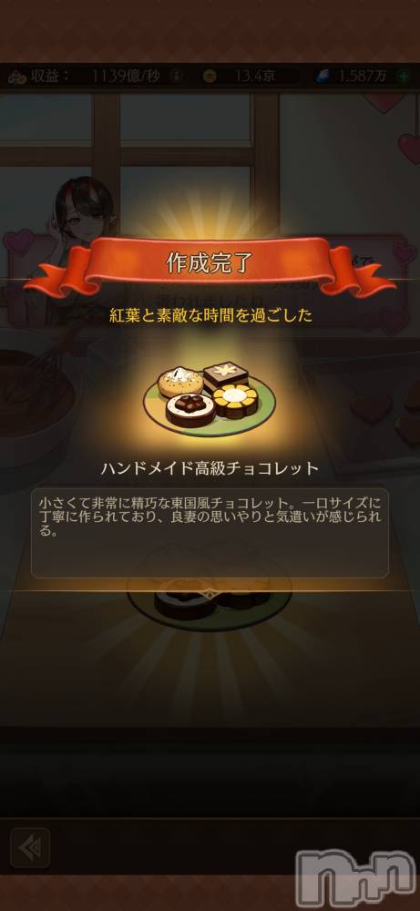 ��Į����Х��顦����֥���� �ץ���� ����(����� �ץ���� ������) ��������������2��10���̥�֥����ֹ���🍁✨👹��