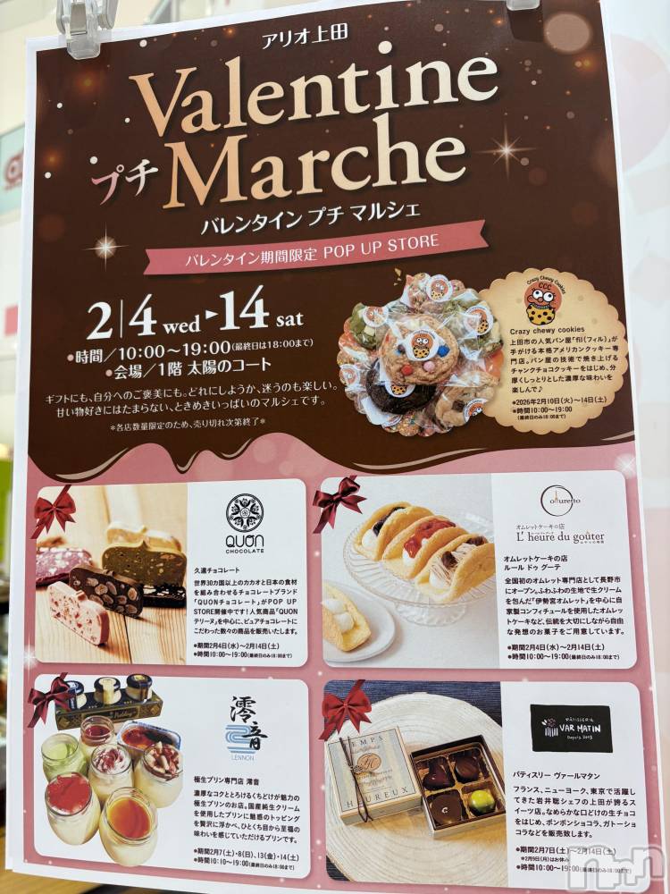 ��Į����Х��顦����֥���� �ץ���� ����(����� �ץ���� ������) ��������������2��11���̥�֥����֥��٥�Ȥ��Ƥ�🍫💓��