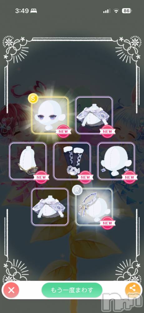 ��Į����Х��顦����֥���� �ץ���� ����(����� �ץ���� ������) ��������������2��11���̥�֥�����ŷ��🪽ྀི🪽ྀི🪽ྀི��