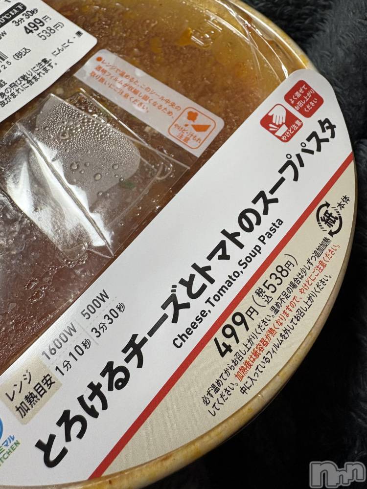 ��Į����Х��顦����֥���� �ץ���� ����(����� �ץ���� ������) ��������������2��13���̥�֥����֤�����̣�����ä�����