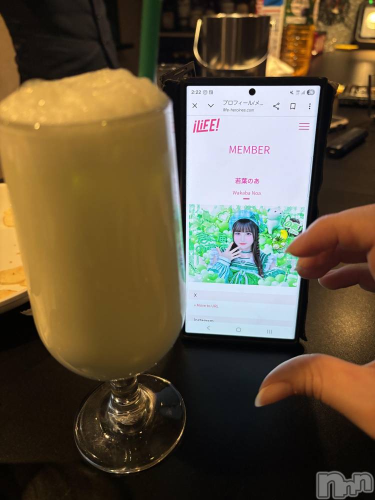 ��Į����Х��顦����֥���� �ץ���� ����(����� �ץ���� ������) ��������������2��14���̥�֥����ְ��ߡ�🥂🫧��