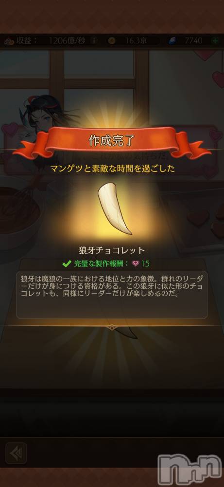 ��Į����Х��顦����֥���� �ץ���� ����(����� �ץ���� ������) ��������������2��18���̥�֥�����🌕🐺🤍��