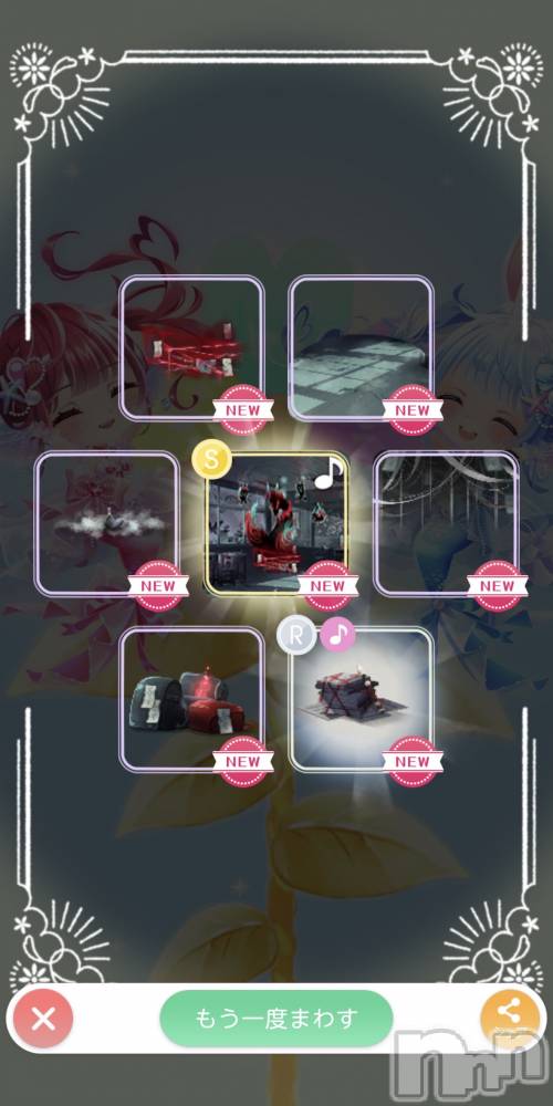 ��Į����Х��顦����֥���� �ץ���� ����(����� �ץ���� ������) ��������������2��20���̥�֥����֥����㡪��