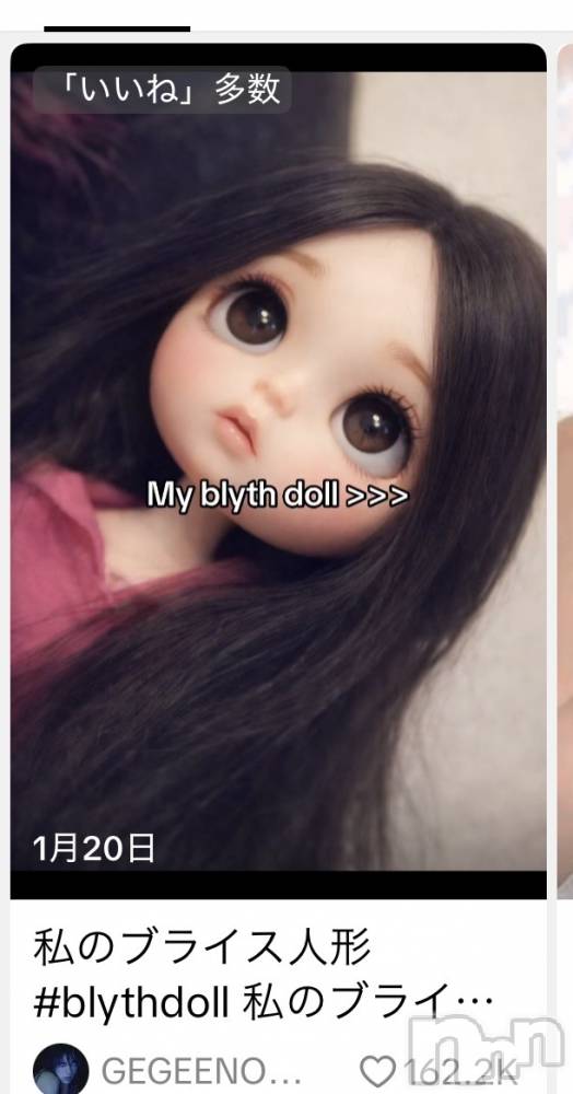 ��Į����Х��顦����֥���� �ץ���� ����(����� �ץ���� ������) ��������������2��24���̥�֥�����myblythdoll��