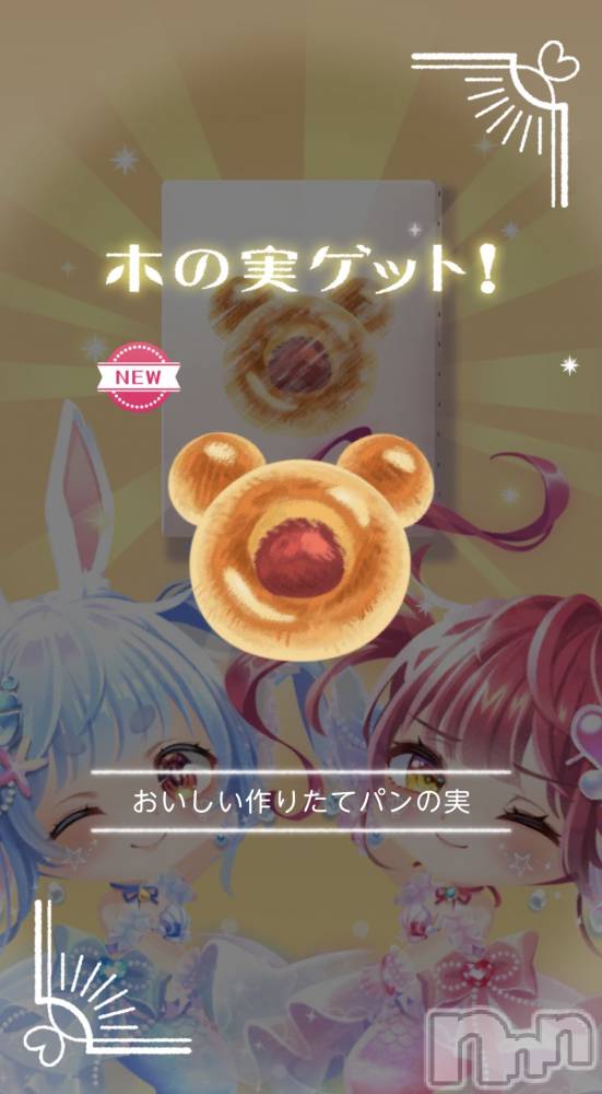 ��Į����Х��顦����֥���� �ץ���� ����(����� �ץ���� ������) ��������������2��25���̥�֥����֥��饹�ȥ��٥�ȡ�