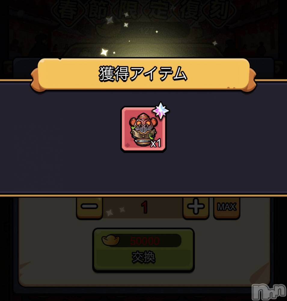 ��Į����Х��顦����֥���� �ץ���� ����(����� �ץ���� ������) ��������������2��26���̥�֥�����⸜(*ˊᗜˋ*)⸝��