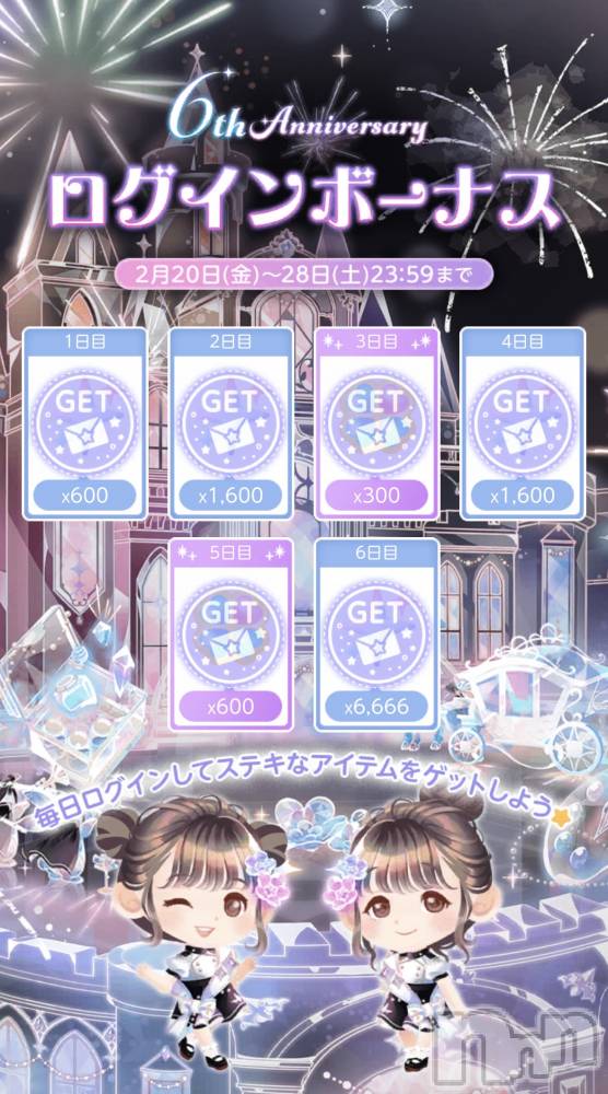 ��Į����Х��顦����֥���� �ץ���� ����(����� �ץ���� ������) ��������������2��26���̥�֥�����6th�����ܡ���