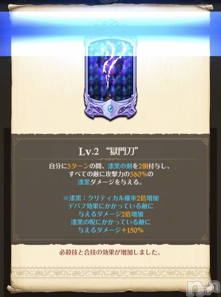 ��Į����Х��顦����֥���� �ץ���� ����(����� �ץ���� ������) ��������������3��2���̥�֥�����Lv2�ʤä���