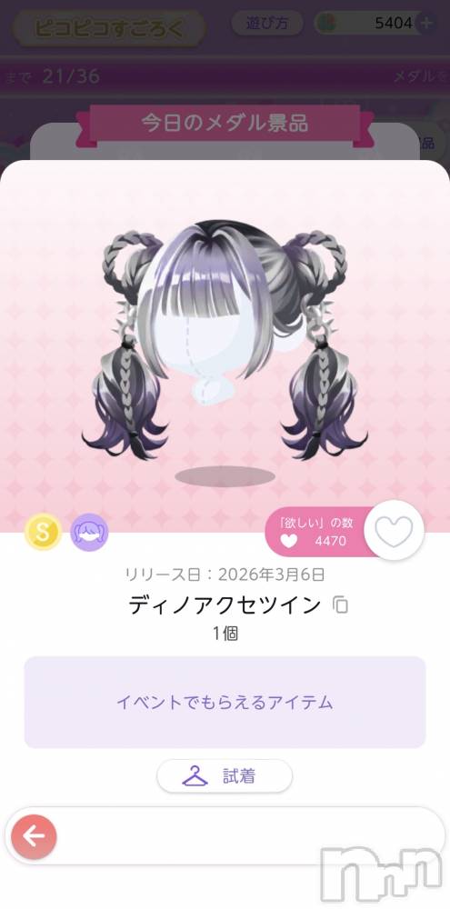 ��Į����Х��顦����֥���� �ץ���� ����(����� �ץ���� ������) ��������������3��8���̥�֥����֤��襤����