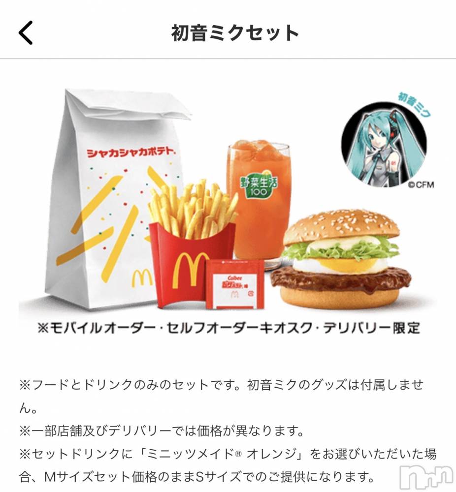 ��Į����Х��顦����֥���� �ץ���� ����(����� �ץ���� ������) ��������������3��12���̥�֥�����𖥧𖤣𝙔Y̷Y̷🌱��