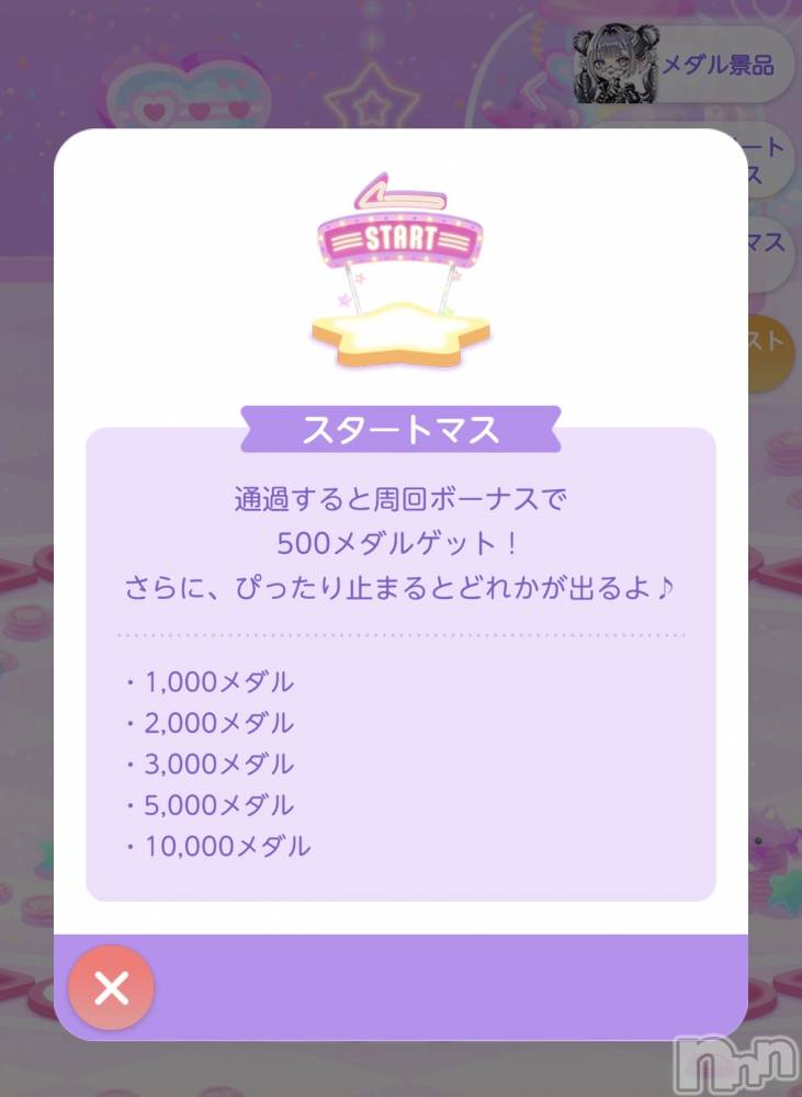 ��Į����Х��顦����֥���� �ץ���� ����(����� �ץ���� ������) ��������������3��12���̥�֥����֤�����㤨���😳��