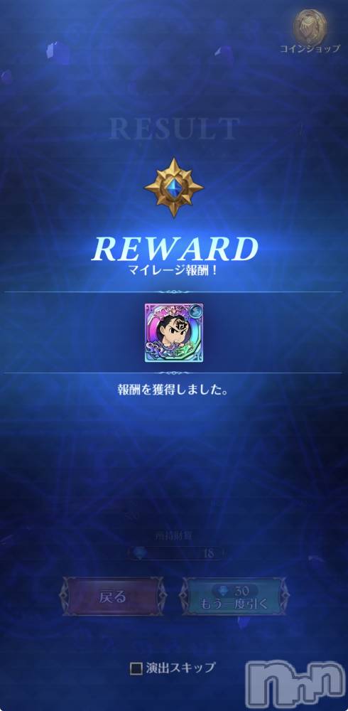 ��Į����Х��顦����֥���� �ץ���� ����(����� �ץ���� ������) ��������������3��12���̥�֥�����300�ΤȤ���