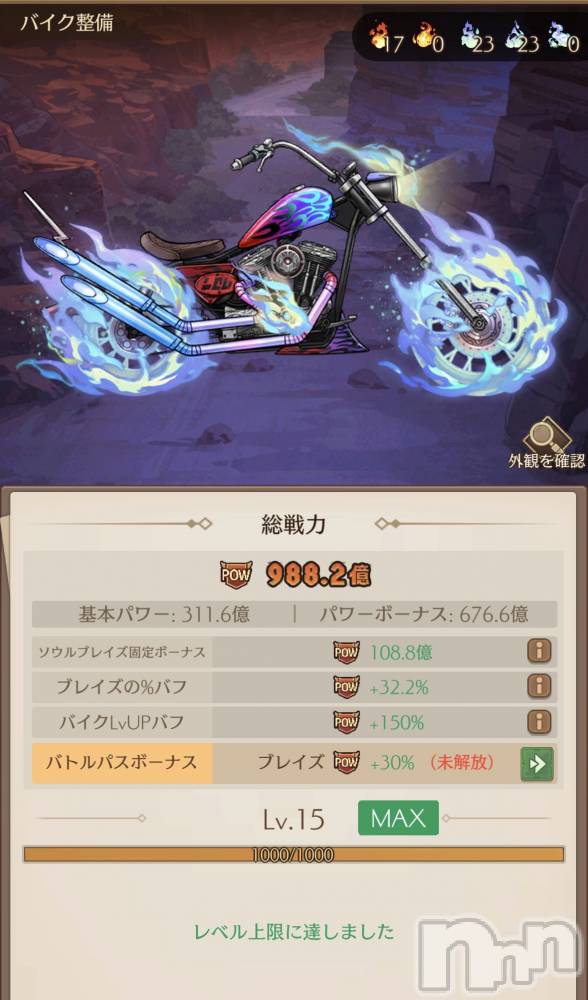 ��Į����Х��顦����֥���� �ץ���� ����(����� �ץ���� ������) ��������������3��13���̥�֥����֥��å������Х���🏍³₃��