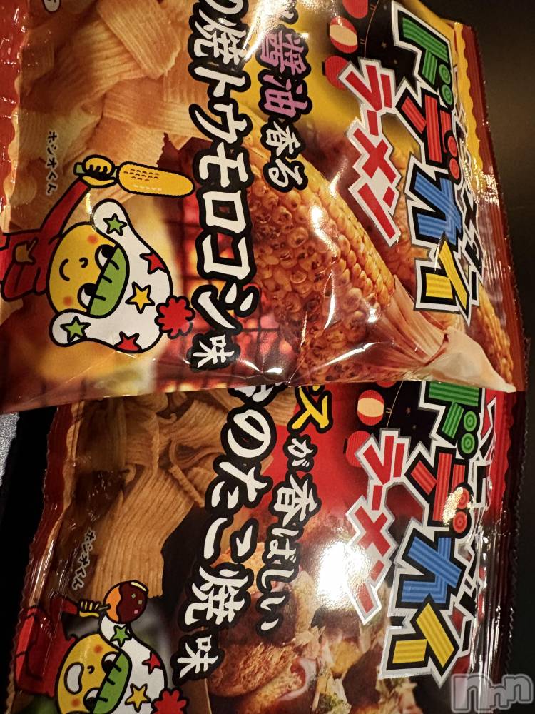 ��Į����Х��顦����֥���� �ץ���� ����(����� �ץ���� ������) ��������������3��13���̥�֥����֤��פ�🏮⋆.*⃝̥◌̥��