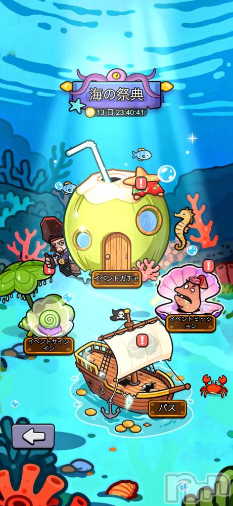 ��Į����Х��顦����֥���� �ץ���� ����(����� �ץ���� ������) ��������������3��14���̥�֥����ֿ��������٥����Ƥ���