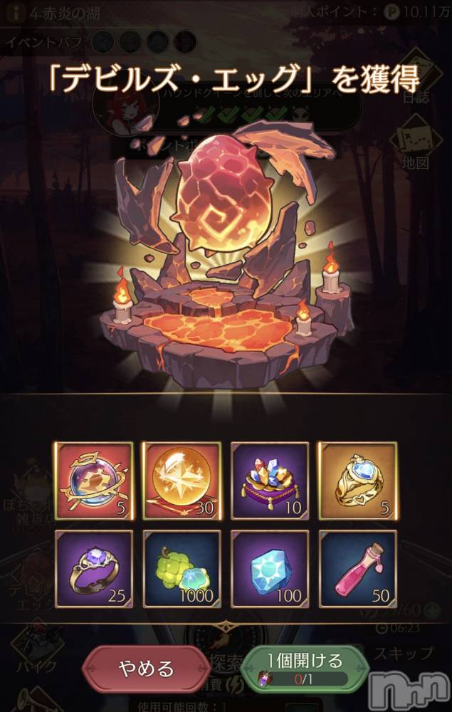 ��Į����Х��顦����֥���� �ץ���� ����(����� �ץ���� ������) ��������������3��14���̥�֥����֤��ä�������🥚��