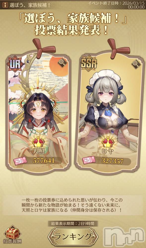 ��Į����Х��顦����֥���� �ץ���� ����(����� �ץ���� ������) ��������������3��15���̥�֥�������ɼ����ä���