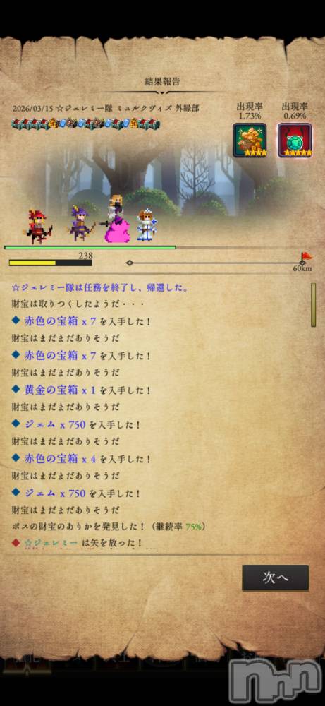 ��Į����Х��顦����֥���� �ץ���� ����(����� �ץ���� ������) ��������������3��16���̥�֥����ֿ�������ǽ�ɲä���Ƥ���