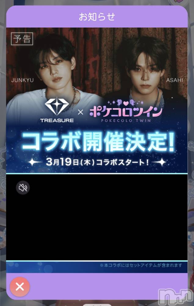 ��Į����Х��顦����֥���� �ץ���� ����(����� �ץ���� ������) ��������������3��16���̥�֥����֥���ܡġ���