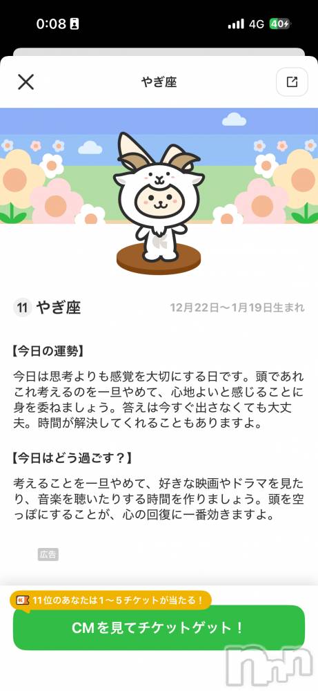 ��Į����Х��顦����֥���� �ץ���� ����(����� �ץ���� ������) ��������������3��18���̥�֥�����11��😇��