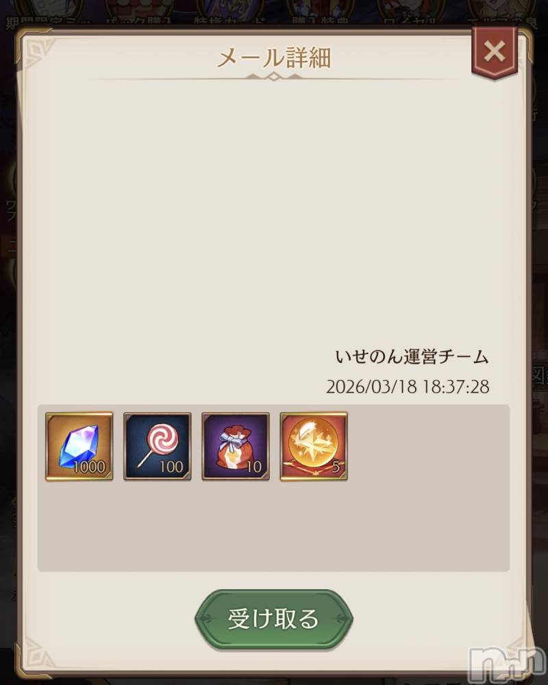 ��Į����Х��顦����֥���� �ץ���� ����(����� �ץ���� ������) ��������������3��18���̥�֥����ֶ��᡼���