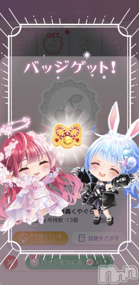 ��Į����Х��顦����֥���� �ץ���� ����(����� �ץ���� ������) ��������������3��19���̥�֥����ֿ������Хå�����