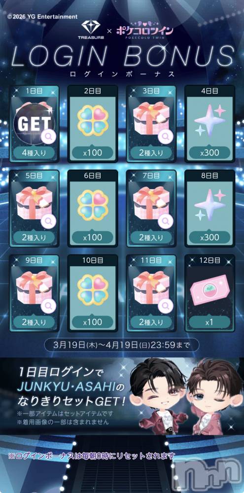 ��Į����Х��顦����֥���� �ץ���� ����(����� �ץ���� ������) ��������������3��20���̥�֥����֥���ܻϤޤäƤ���