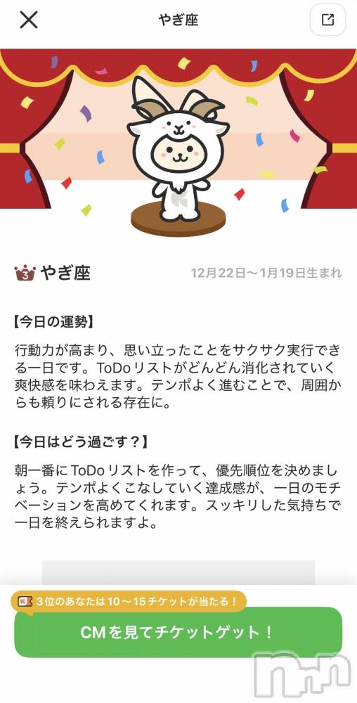 ��Į����Х��顦����֥���� �ץ���� ����(����� �ץ���� ������) ��������������3��21���̥�֥����ֺ���3�̤�����