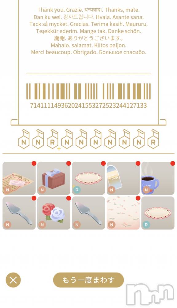 ��Į����Х��顦����֥���� �ץ���� ����(����� �ץ���� ������) ��������������3��21���̥�֥����֥Х�󥿥���Υ����㡪��