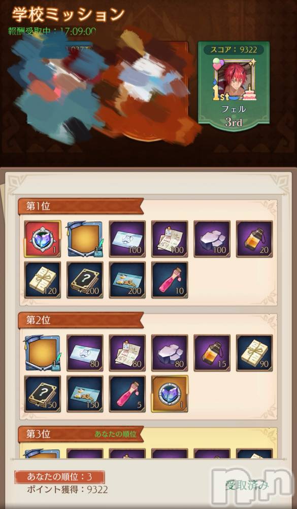 ��Į����Х��顦����֥���� �ץ���� ����(����� �ץ���� ������) ��������������3��22���̥�֥�����3��🥉��