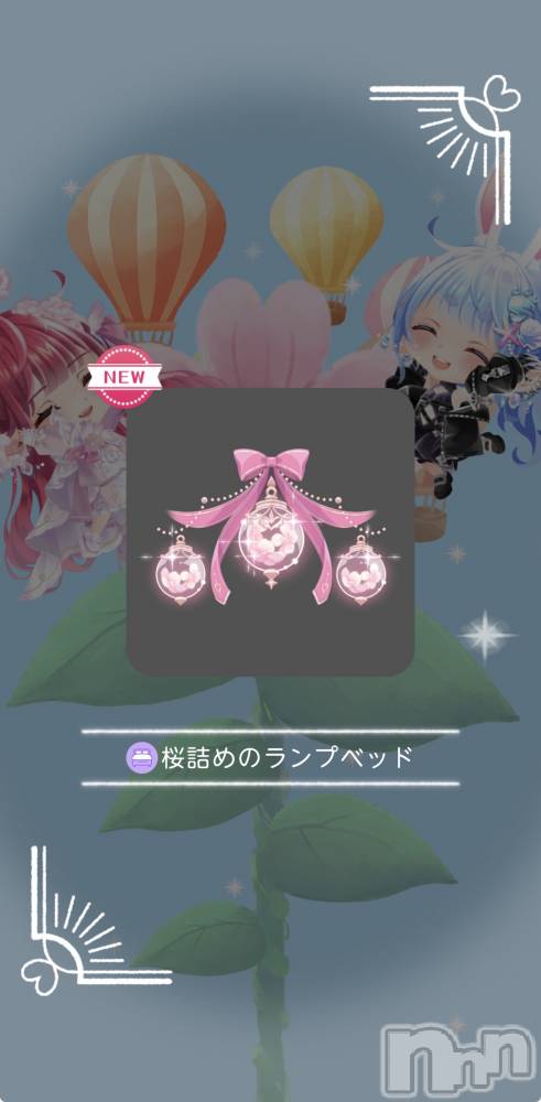 ��Į����Х��顦����֥���� �ץ���� ����(����� �ץ���� ������) ��������������3��25���̥�֥����֤����