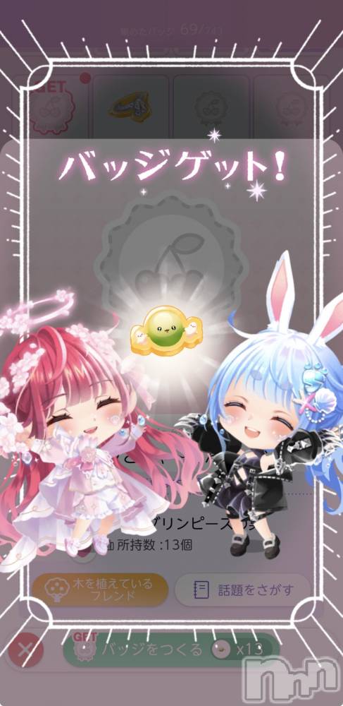 ��Į����Х��顦����֥���� �ץ���� ����(����� �ץ���� ������) ��������������3��27���̥�֥����ֿ������Хå�����