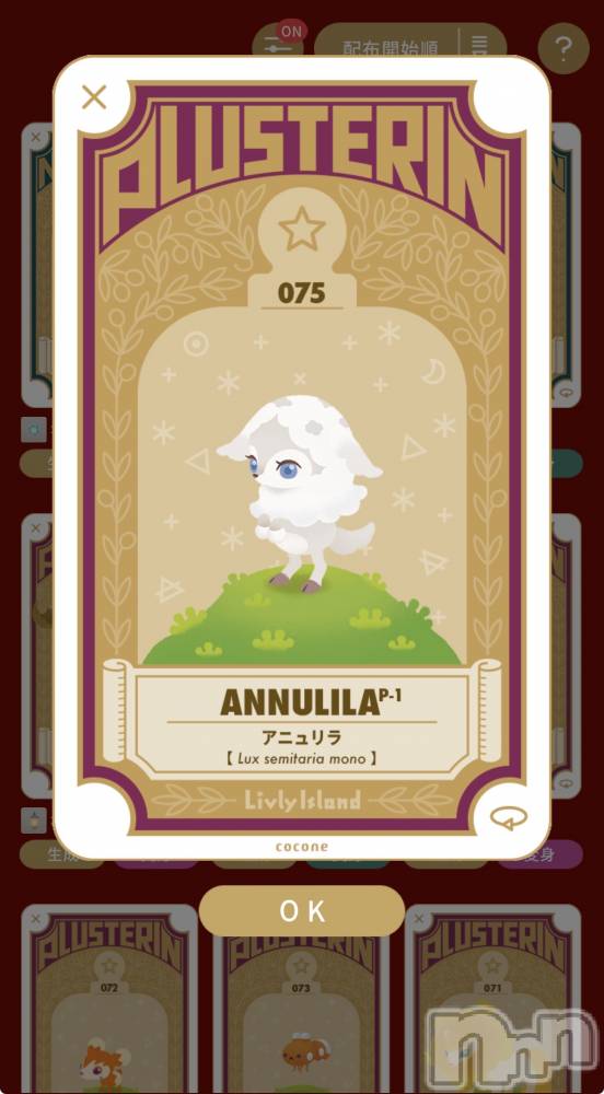 ��Į����Х��顦����֥���� �ץ���� ����(����� �ץ���� ������) ��������������3��27���̥�֥����֥ץ饹�ƥ��Ĥ��ä���