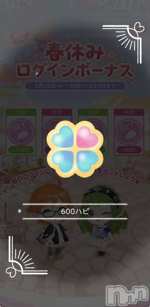 ��Į����Х��顦����֥���� �ץ���� ����(����� �ץ���� ������) ��������������3��30���̥�֥����ֽյ٤�🌸��